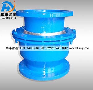 球形補償器1.jpg